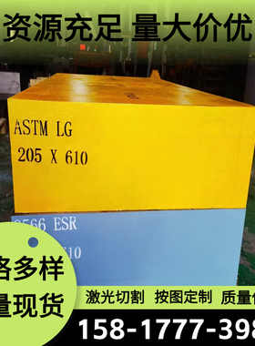 50SiCrMo6弹簧钢SAE5160 C75S 1.1248钢带ASTM6150 SAE1065圆钢