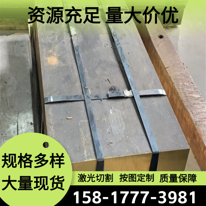 供应C14500碲铜棒易切削C1450 C109青铜C5441磷青铜C54400磷铜棒