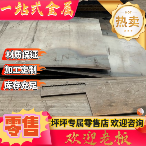 SS2085弹簧钢SAE1074冷拉钢CK75 SK95锰钢片61SiCr7板SAE5160钢棒