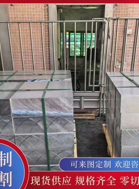 ALSi8Cu3铝材料ENAC-46500铝合金板材A92219成分A92419铝棒A92025