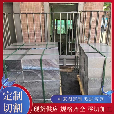 5082 5182 5083铝合金5183 5086铝锭AL3015铝板A3015B铝棒AL3002