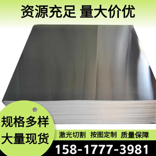 LF5 5052h122鋁合金板材 LF6 A1Mg2.5 LF2 A5052 LF3鋁棒5052鋁板