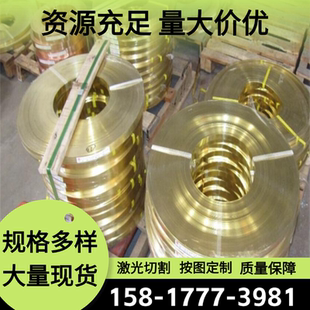 0.1铜管 ZCuSn10Pb1锡青铜棒C19210铜板CuSn3Zn8Pb5锡青铜QFe2.5