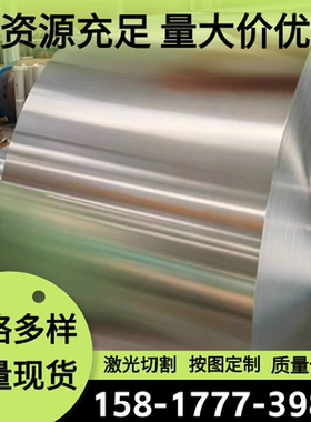 AL3012 AL5017铝合金7022 5182铝排5056H18铝管LY19 AlMgSi1铝板