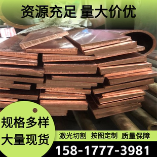 C87500 CuZn23Al6Mn4Fe3Pb黄铜合金 C87600 铜棒 耐磨铜板 C87300