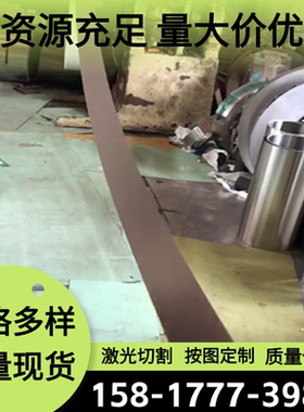 440C SUS630不锈钢管SS2346圆棒SUS303 1.4307钢板 可加工