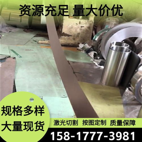 440C SUS630不锈钢管SS2346圆棒SUS303 1.4307钢板 可加工