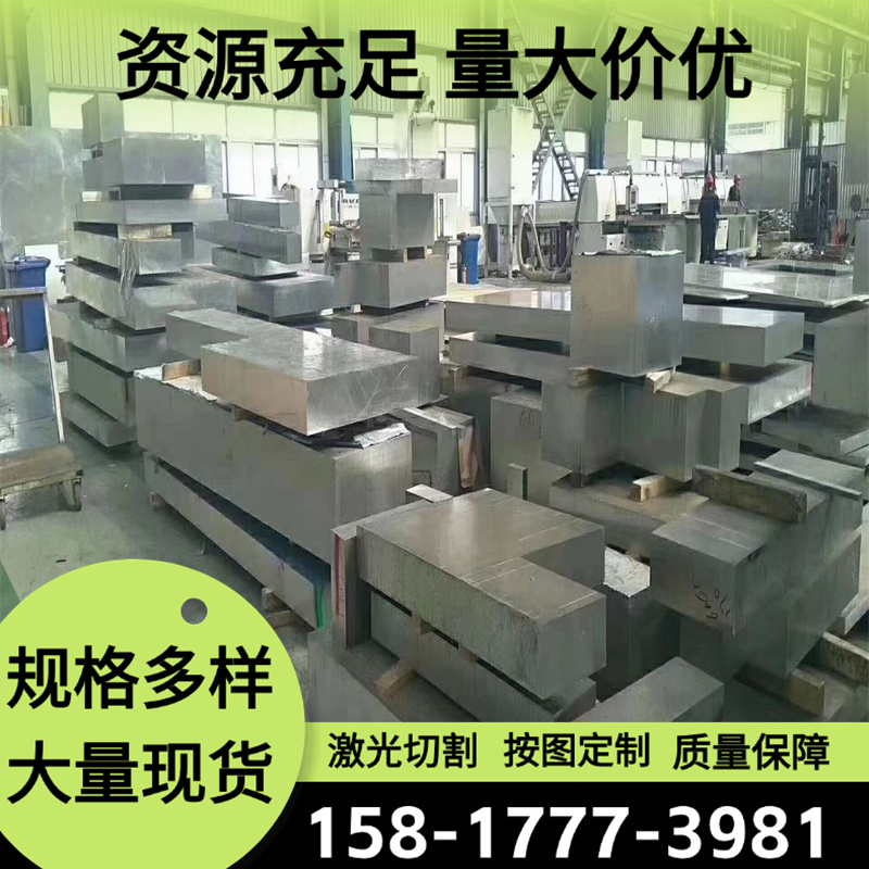 AZ31B AZ91D ZK61M MB15镁合金板 镁合金棒 镁铝合金 圆棒 薄板