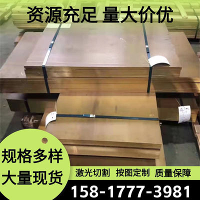 精密C17300铍铜板C1720小圆棒7mm 14mm CuB2 QBe2 CuBe2铍青铜带