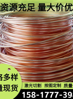 C23000黄铜管H85铜棒ZCuZn38Mn2Pb2铜管CuZn10铅黄铜板CZ101锰铜