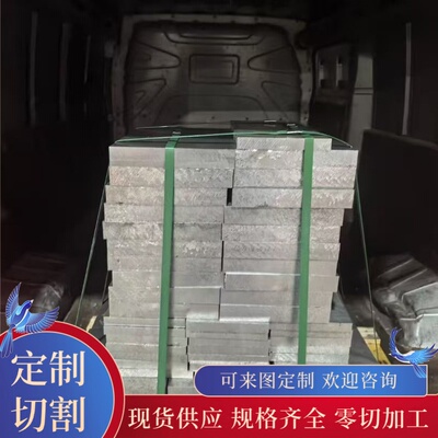 5A06H112铝合金5454 AL2048铝板5456铝棒AL1035铝材AL2003 AL1285