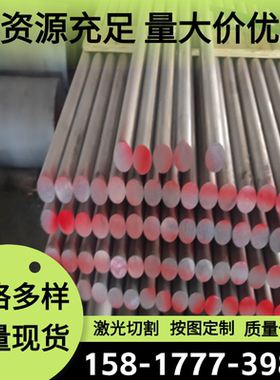 LY10 5754铝合金5083 6082铝管5754 2A14铝棒6401 6002铝块AL2A12