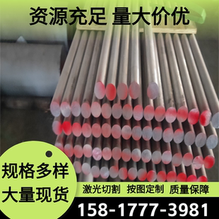 5052铝棒6061 T4耐高温3003 LY12 T6铝板2A12 供AL6063铝合金6010