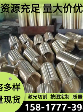 Hpb58-3铅黄铜棒 美标C38000 CZ121六角棒 C3603方棒 铜板排 铜管