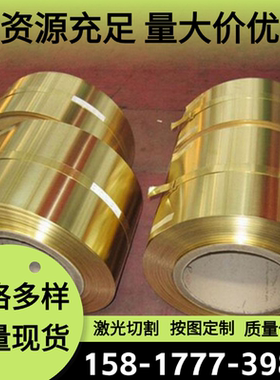 供应铸造铜合金GCuZn35A1FeMn铝黄铜 CAC303铝黄铜板 铝黄铜棒