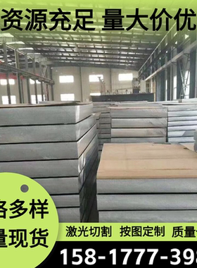 2A02-T4铝合金AL1060 6A51 6070铝板AL2319 6063-T6铝棒6181 6082