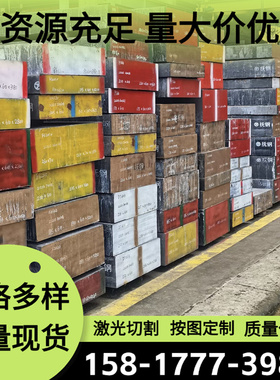 7072 6463铝合金7050铝排3A21 5454西南铝AA7075-T7651铝合金板