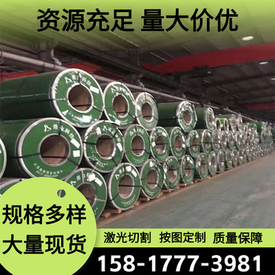 AL3104铝合金7075T651 6101铝排7A03 1060铝棒2017A-T4 7A15铝管