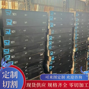HD模具钢 GR钢3CR2W8V 4CR13圆钢SKH-9钢板2738 2083 8407 FDAC钢