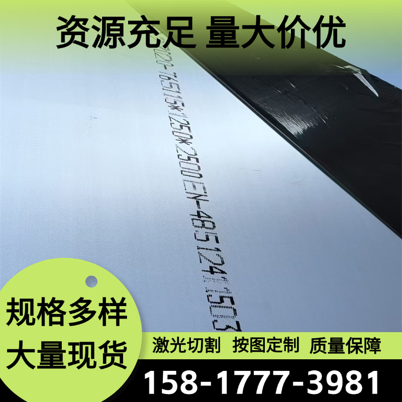 2024-T3511铝合金2219 2011铝材2024T4铝块2A12T351铝合金棒1560A