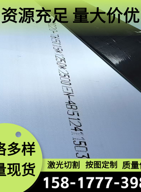 供ZAlSi12D铝合金板AlCu4Mg1铝棒AW-2024 1050 1050A 1070A西南铝