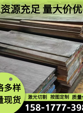 AISI1056弹簧钢SS1370 060A47卷带55CrMnA钢板1.0909 1.1269圆棒