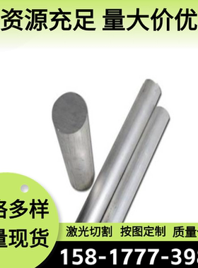 5086 7A04铝合金5182 6065-T6薄厚板7A09 LC9铝排EN AW-5052铝管