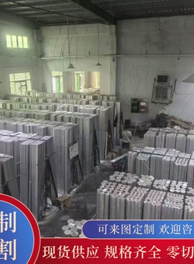 5154A铝合金ZAlSi8MgBeD铝棒5N01铝板材光面VR-AlSi20 LF13可零切