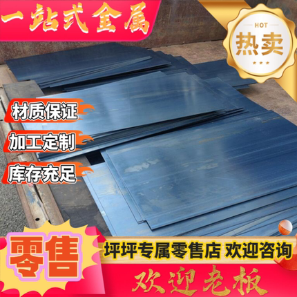60si2mnA弹簧钢钢带韧性高弹性好锰钢片锰钢板规格全适用汽车钢板