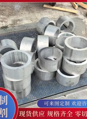 7075铝棒7A04铝管LC4合金铝板3003防锈铝5754铝棒2A12铝棒2024