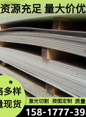 供6061-T6铝合金3003-H18铝块5050-H34铝材5056-H32铝合金棒ZL203