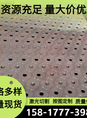 36CrNiMo4合金结构钢12Cr2Ni4A圆棒15CrMn钢板 中厚板 价格优惠