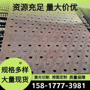 36CrNiMo4合金结构钢12Cr2Ni4A圆棒15CrMn钢板 中厚板 价格优惠