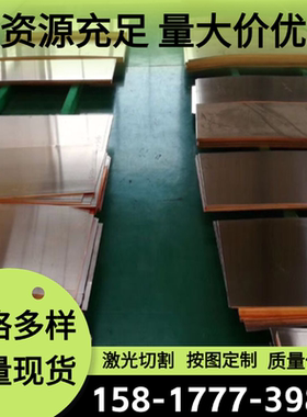 含铅铜合金C35000铜棒 六角棒 C37000铅黄铜管 铅黄铜板 铜排方棒