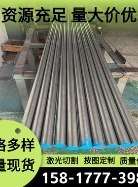 34CrMo4 合金结构钢34CrMoS4 钢板Scr430 热轧圆钢研磨棒5130圆棒