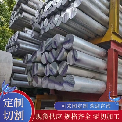 供AL3003铝合金5182A铝板AA5182耐高温铝7075-T6铝棒2011 2A12T4
