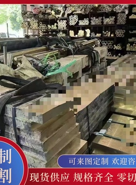 CA630 CDA630 C630 CA954 CDA954 C954铝青铜棒铜板铜管圆棒铜套