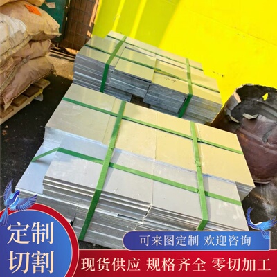 7050 7075 2017 5754 5A06 1060 1050 3003 4032 铝棒 铝板 铝管