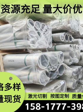 供应ZLD101A铝合金2A17合金铝板AL99.99高纯铝板7A09 5A06铝圆棒