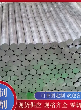 1060 2017 6082铝合金5A01 5A02 5A06鋁板 厚度2mm 5mm 10mm 80mm