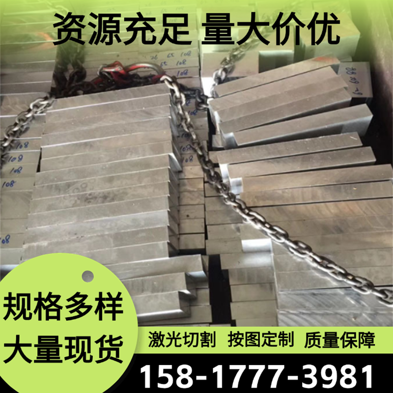 现货sus430f132cr1cr133cr134cr13不锈铁钢板420f圆棒440c不锈钢