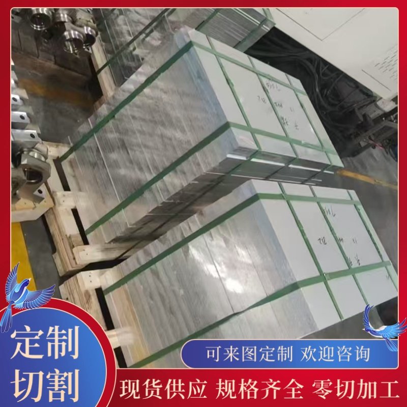 AC1A铝带AC1B AC2A铝合金圆棒AC2B AC3A铝棒AC4A铝排AW2024-T3