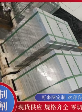 7075T6 航空铝板 1060H24 铝合金 2024 光亮棒 AL7075 铝卷 铝管