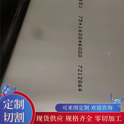 ZAlSi7Cu4铝棒料ZAlSi12Cu1MG铝棒ZAlSi5Cu6Mg铝板ZAlCu5Mn铝合金
