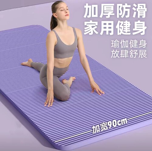 2026新款瑜伽垫专业防滑减震加厚