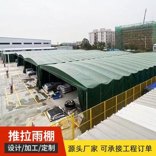 推拉篷户外仓库移动大型推拉雨棚大排档烧烤帐蓬活动伸缩式遮阳棚