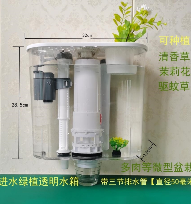 马桶水箱养鱼冲水箱卫生间配件抽水厕所蹲便座便器节能冲水箱挂墙