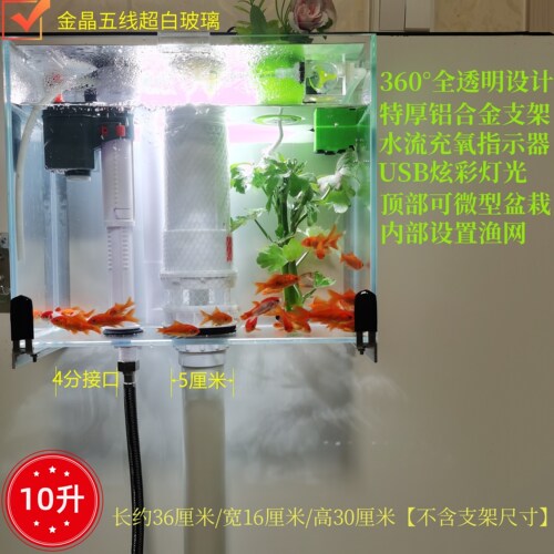 厕所透明养鱼水箱卫生间冲水箱
