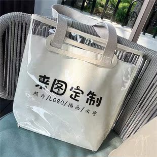 一个起订果冻帆布包包透明单肩袋DIY定制图案印logo定做订制来图