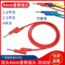 10A 20A电力测试线纯铜4mm香蕉插头高压电源试验线鳄鱼夹带连接线